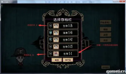 剑星存档替换攻略:轻松掌握存档替换技巧 剑星存档替换攻略:轻松掌握存档替换技巧